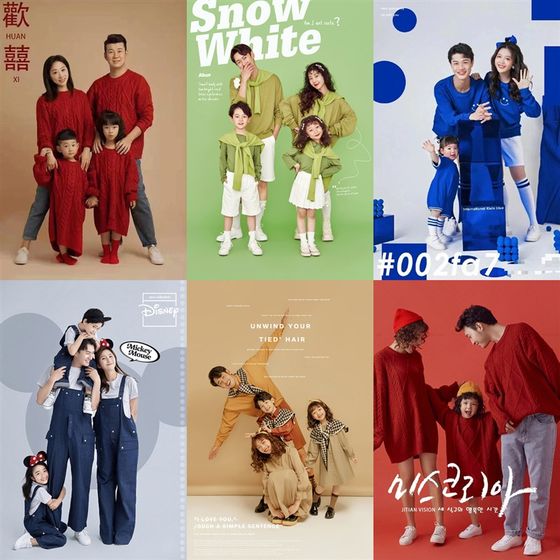 New Korean version of photography studio parent-child clothing children's photography clothing family of four family portrait art photo photo clothing
New Korean version of photography studio parent-child clothing children's photography clothing family of four family portrait art photo photo clothing