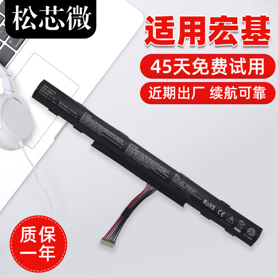 Suitable for Acer E5-575G/475G/523G/553G AS16A5K AS16A7K AS16A8K N16Q2 N16Q1 F5-573G laptop battery
Suitable for Acer E5-575G/475G/523G/553G AS16A5K AS16A7K AS16A8K N16Q2 N16Q1 F5-573G laptop battery