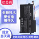 삼성 AA-PBVN3AB NP370R4E 470R5E 450R5V 510R5E 450R4V 370R4E 370R5E NP450R5V NP470R5E 노트북 배터리 삼성 AA-PBVN3AB NP370R4E 470R5E 450R5V 510R5E 450R4V 370R4E 370R5E NP450R5V NP470R5E 노트북 배터리