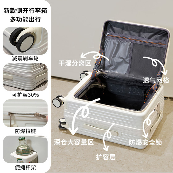 Extra large capacity side opening suitcase mute and expandable 20-inch boarding case flip trolley case for women PC travel case
Extra large capacity side opening suitcase mute and expandable 20-inch boarding case flip trolley case for women PC travel case