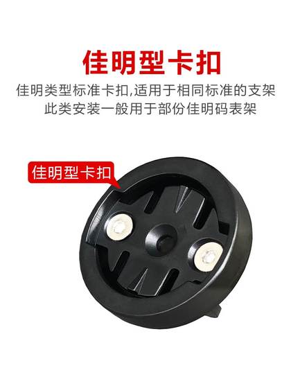 케이블 케이스 홀더 매달려 빠른 분해 시트 리프팅 자전거 조명 Garmin igpsport Maijixuan CBL에 적합합니다. 케이블 케이스 홀더 매달려 빠른 분해 시트 리프팅 자전거 조명 Garmin igpsport Maijixuan CBL에 적합합니다.
