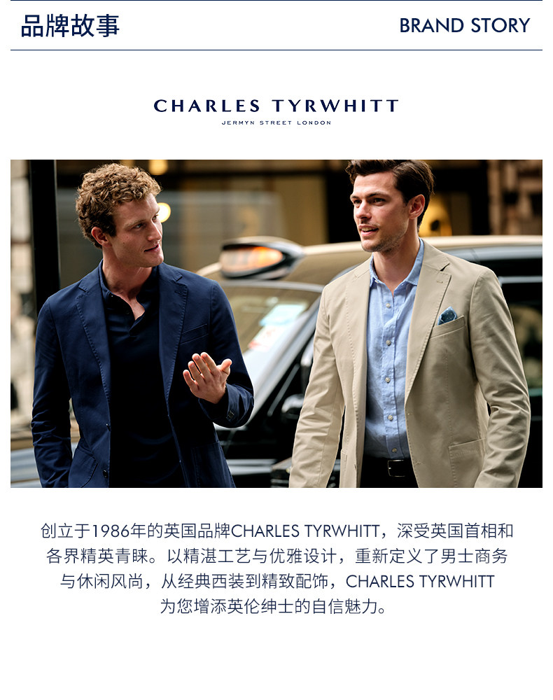 CHARLES TYRWHITT Костюм, облегающий крой charles tyrwhitt 