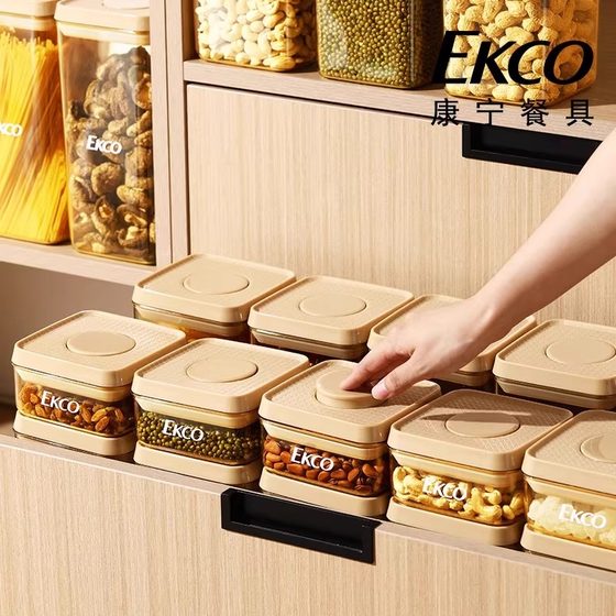 코닝 EKCO 저장 탱크 프레스-타입 밀봉 사탕 및 곡물 및 너트 저장 상자 SF Express 무료 배송 코닝 EKCO 저장 탱크 프레스-타입 밀봉 사탕 및 곡물 및 너트 저장 상자 SF Express 무료 배송