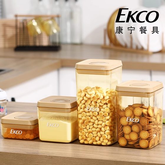 코닝 EKCO 저장 탱크 프레스-타입 밀봉 사탕 및 곡물 및 너트 저장 상자 SF Express 무료 배송 코닝 EKCO 저장 탱크 프레스-타입 밀봉 사탕 및 곡물 및 너트 저장 상자 SF Express 무료 배송