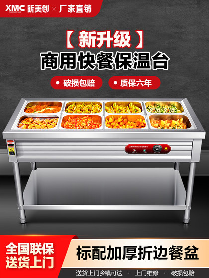 패스트 푸드 단열 대만 상업용 전기 열 단열 판매 테이블 식당 식당 레스토랑 소규모 패스트 푸드 단열 트럭 패스트 푸드 단열 대만 상업용 전기 열 단열 판매 테이블 식당 식당 레스토랑 소규모 패스트 푸드 단열 트럭