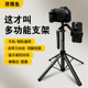새로운 Z725 휴대 전화 카메라 유니버설 사진 사분면 콘서트 콘서트 녹음 gimbal bluetooth 원격 제어 원격 사진 휴대폰 사진 새로운 Z725 휴대 전화 카메라 유니버설 사진 사분면 콘서트 콘서트 녹음 gimbal bluetooth 원격 제어 원격 사진 휴대폰 사진