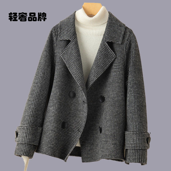 New autumn and winter double-sided wool coat for women short suit collar small professional houndstooth wool coat
New autumn and winter double-sided wool coat for women short suit collar small professional houndstooth wool coat