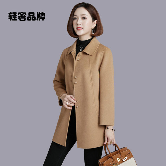 50 -year -old mother double -sided zero cashmere coat female short autumn winter winter old -fashioned wool woolen coat 50 -year -old mother double -sided zero cashmere coat female short autumn winter winter old -fashioned wool woolen coat
