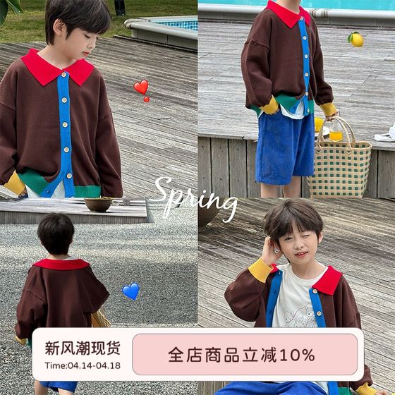 Shrimp sauce Mama boy sweater cardigan spring suit 2024 new boy K contrasting color fashionable lapel children knitted exterior
Shrimp sauce Mama boy sweater cardigan spring suit 2024 new boy K contrasting color fashionable lapel children knitted exterior