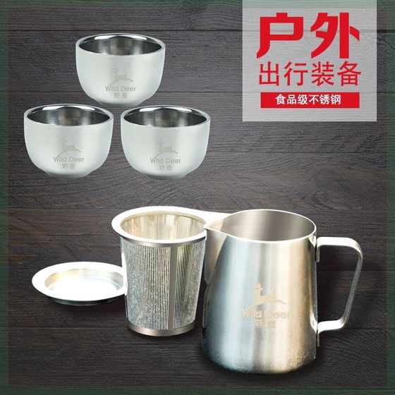 야외 스테인레스 스틸 티 양조 장치 쿵푸 차 컵 필터 옥외 여행 차 세트 휴대용 야외 쿵푸 차 세트 야외 스테인레스 스틸 티 양조 장치 쿵푸 차 컵 필터 옥외 여행 차 세트 휴대용 야외 쿵푸 차 세트