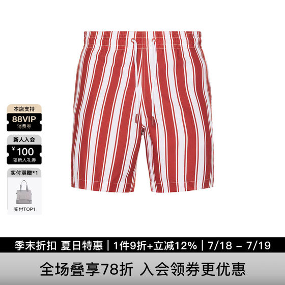 Trunks Surf / Swim Co.SANO Swim Shorts Casual Fashion Trendy Men REVOLVE
Trunks Surf / Swim Co.SANO Swim Shorts Casual Fashion Trendy Men REVOLVE