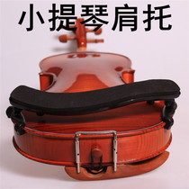 KPE violin shoulder rest 1 2 1 4 4 4 3 4 thickened sponge shoulder pad violin rest with adjustable width