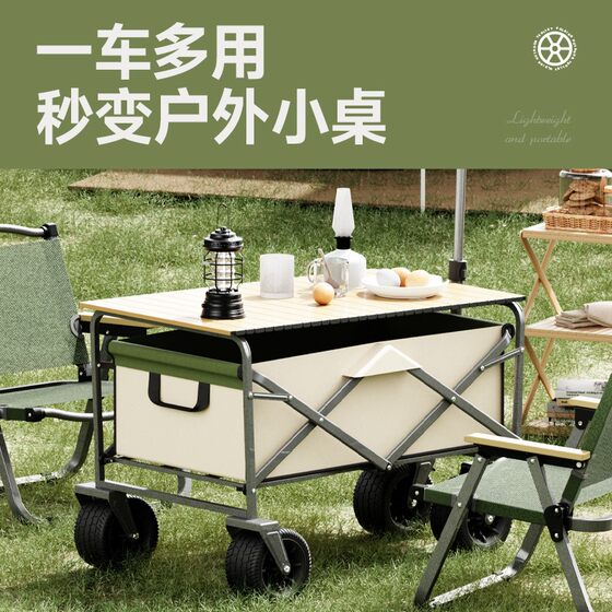 빠른 마스터 야외 캠핑 카트 접이식 캠핑 b 손 푸쉬 피크닉 카트 캠핑 트레일러 자동 막대 낚시 0 빠른 마스터 야외 캠핑 카트 접이식 캠핑 b 손 푸쉬 피크닉 카트 캠핑 트레일러 자동 막대 낚시 0