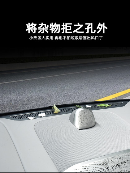 EKR 7X Central Control Instrument 테이블 에어 아울렛 보호 커버 에어컨 방지 보호에 대한 내부 액세서리 수정에 적합합니다. EKR 7X Central Control Instrument 테이블 에어 아울렛 보호 커버 에어컨 방지 보호에 대한 내부 액세서리 수정에 적합합니다.
