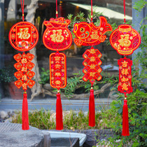 National Day Mid-Autumn Festival Spring Festival New Years Year of the Ox Home Firecracker Lantern Curved Fish Pendant Decoration Hanging Room Decoration