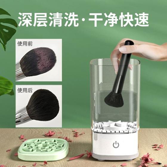 전기 메이크업 브러시 빠른 건조 게으른 아티팩트 파우더 퍼프 새로운 청소 드라이 자동 도구 청소기 청소 전기 메이크업 브러시 빠른 건조 게으른 아티팩트 파우더 퍼프 새로운 청소 드라이 자동 도구 청소기 청소