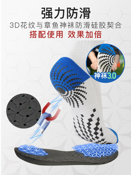 Li Zhizao Shock-Vissorbing Sports Insoles Eva 높은 탄성 쿠션 부드러운 땀 흘림 및 악취 및 통기성 축구 배드민턴 보호 장비 Li Zhizao Shock-Vissorbing Sports Insoles Eva 높은 탄성 쿠션 부드러운 땀 흘림 및 악취 및 통기성 축구 배드민턴 보호 장비