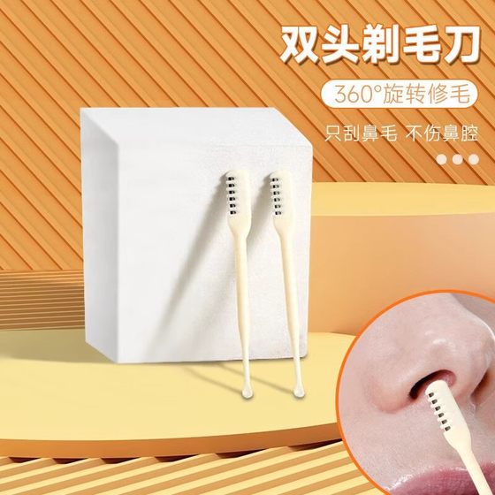 양면 코 헤어 나이프 트리머 트리머 수동 회전 남성의 특별한 스크레이퍼 인공물 작은 가위 코 머리 제거 면도기 양면 코 헤어 나이프 트리머 트리머 수동 회전 남성의 특별한 스크레이퍼 인공물 작은 가위 코 머리 제거 면도기