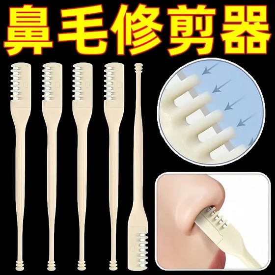 양면 코 헤어 나이프 트리머 트리머 수동 회전 남성의 특별한 스크레이퍼 인공물 작은 가위 코 머리 제거 면도기 양면 코 헤어 나이프 트리머 트리머 수동 회전 남성의 특별한 스크레이퍼 인공물 작은 가위 코 머리 제거 면도기