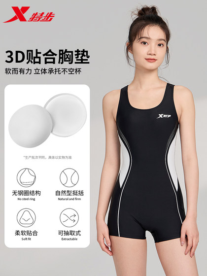 2025 새로운 프로페셔널 수영장 특별 원피스 플랫 코너 보수적 인 대규모 크기 온천 수영복 2025 새로운 프로페셔널 수영장 특별 원피스 플랫 코너 보수적 인 대규모 크기 온천 수영복