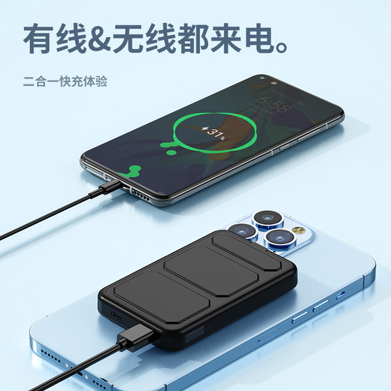 Huawei P60Pro 마그네틱 충전 뱅크, 항공기, 얇고 휴대용 P50Pro 백 클립 유형 무선 충전 P60Pro 대용량 20,000 mah에 적합합니다. Huawei P60Pro 마그네틱 충전 뱅크, 항공기, 얇고 휴대용 P50Pro 백 클립 유형 무선 충전 P60Pro 대용량 20,000 mah에 적합합니다.
