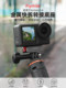 Flymile은 DJI Osmo Action3/4/5Pro 자기 빠른 분해 링크 스포츠 카메라 금속 빠른 분해 기본 기본 장착 브래킷 실외 확장 사진 액세서리에 적합합니다. Flymile은 DJI Osmo Action3/4/5Pro 자기 빠른 분해 링크 스포츠 카메라 금속 빠른 분해 기본 기본 장착 브래킷 실외 확장 사진 액세서리에 적합합니다.