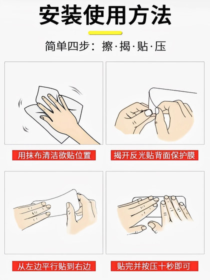 새로운 스크래치 폭발 플래시 안전 스티커 자전거 반사 스티커 나이트 사이클링 방지 스티커 고 부가가치 사이클링 스티커 새로운 스크래치 폭발 플래시 안전 스티커 자전거 반사 스티커 나이트 사이클링 방지 스티커 고 부가가치 사이클링 스티커