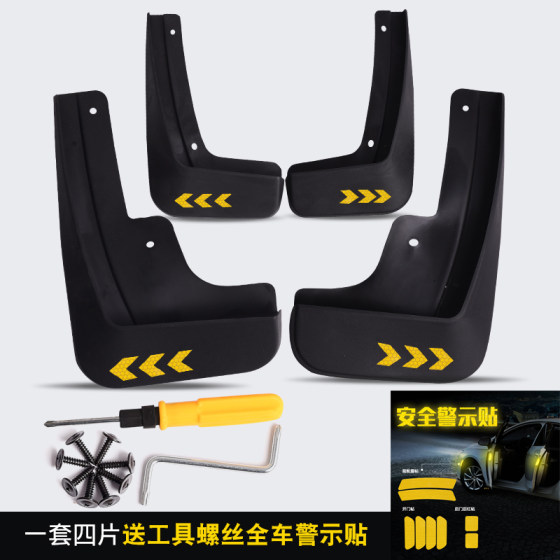 Changan Deep Blue S7 Fender Peel 특수 원본 차량 수정 액세서리 23 전기 모델에 적합합니다. Changan Deep Blue S7 Fender Peel 특수 원본 차량 수정 액세서리 23 전기 모델에 적합합니다.