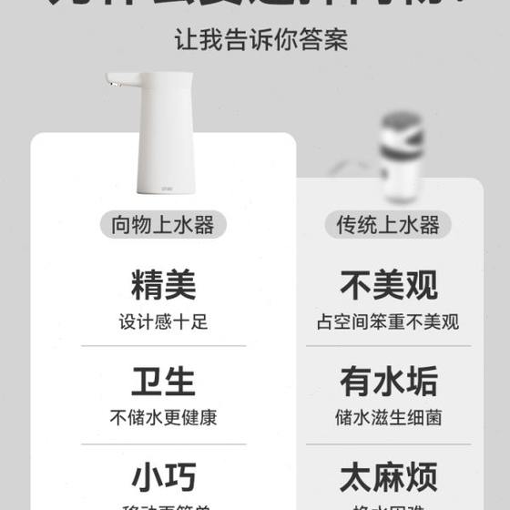 병 워터 펌프 순수한 물 전기 수압 장치 자동 수유수 물 배출구 가정용 소형 물 디스펜서 병 워터 펌프 순수한 물 전기 수압 장치 자동 수유수 물 배출구 가정용 소형 물 디스펜서