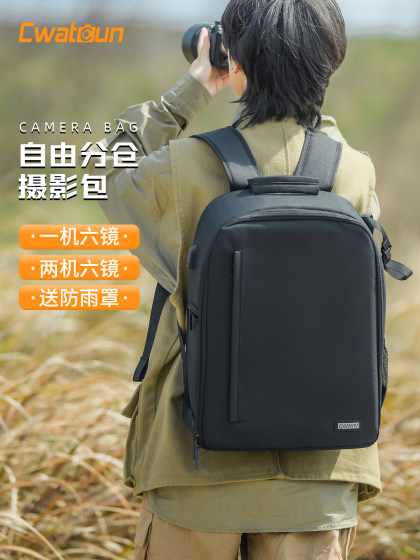 CWATCUN HOGN KONG CARDIN 이중 어깨 카메라 가방 가방 스토리지 가방 물고기 튀기 및 방지 사진 가방 마이크로 SLR 망원 렌즈 백팩 캐논 R50 Nikon Z30 Sony Zve10 Fuji에 적합한 남성과 여성 CWATCUN HOGN KONG CARDIN 이중 어깨 카메라 가방 가방 스토리지 가방 물고기 튀기 및 방지 사진 가방 마이크로 SLR 망원 렌즈 백팩 캐논 R50 Nikon Z30 Sony Zve10 Fuji에 적합한 남성과 여성