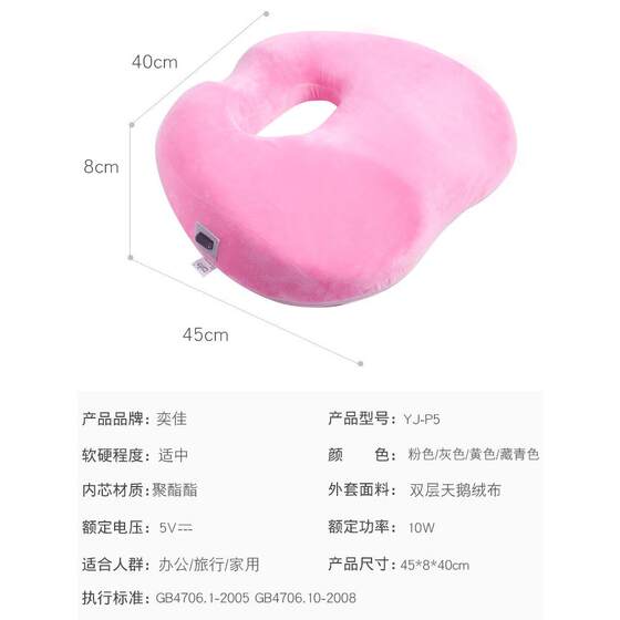 마사지 매트 오피스 아름다운 엉덩이 쿠션 피곤하지 않고 오랫동안 앉아있는 임산부 꼬리뼈 압력 구호 패드 통기성 엉덩이 쿠션 여름 마사지 매트 오피스 아름다운 엉덩이 쿠션 피곤하지 않고 오랫동안 앉아있는 임산부 꼬리뼈 압력 구호 패드 통기성 엉덩이 쿠션 여름