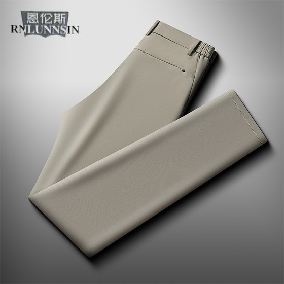 Light luxury fashion trousers for men khaki light and light elastic breathable and non-iron trousers 2025 summer new casual pants
Light luxury fashion trousers for men khaki light and light elastic breathable and non-iron trousers 2025 summer new casual pants