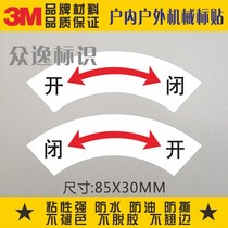 Direct selling equipment safety warning sign sticker warning label 3m self-adhesive opening and closing arrow marking closed Open
