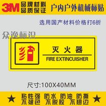 Direct selling 3M fire safety logo sticker placement place self-adhesive sticker factory warning sign sticker fire extinguisher