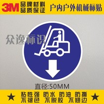 Direct sales forklift reminder warning sticker 3M logo sticker Safety label Customized machinery and equipment label sticker logo warning