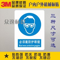 Direct sales 3M safety signs must wear protective glasses when working Warning stickers Warning signs self-adhesive labels