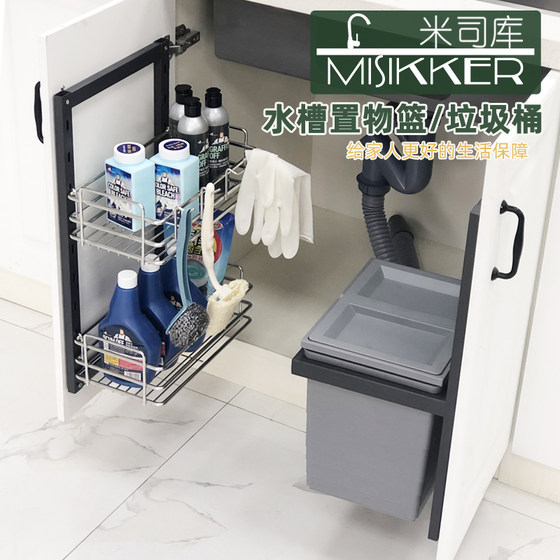 Kitchen trash can with lid cabinet water q tank bathroom basin stainless steel storage rack hidden classification garbage
Kitchen trash can with lid cabinet water q tank bathroom basin stainless steel storage rack hidden classification garbage