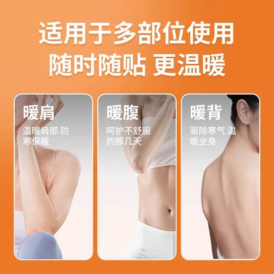 진짜 아기 온난화 스티커 자조와 온난화 보편적 인 4 시즌 보편적 인 가까운 적합성과 온난화 스티커 따뜻함 진짜 아기 온난화 스티커 자조와 온난화 보편적 인 4 시즌 보편적 인 가까운 적합성과 온난화 스티커 따뜻함