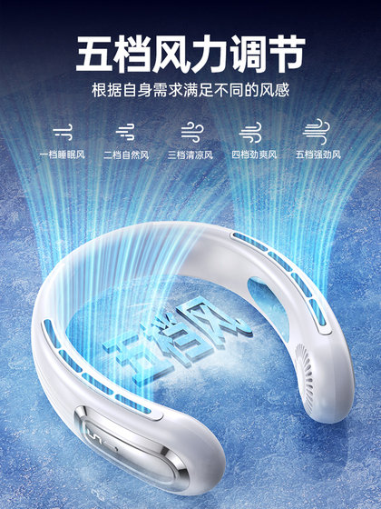 Halter Fan 2025 새로운 냉장 에어컨 휴대용 소형 팬 USB 초 긴 배터리 수명 Leafless Mini Outdoor Halter Fan 2025 새로운 냉장 에어컨 휴대용 소형 팬 USB 초 긴 배터리 수명 Leafless Mini Outdoor
