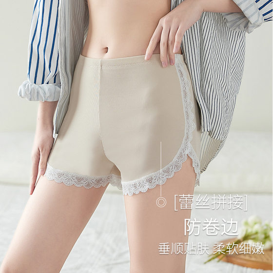 Lace safety pants for women summer anti-exposure ice silk two-in-one base shorts with large size thin style outside without curling
Lace safety pants for women summer anti-exposure ice silk two-in-one base shorts with large size thin style outside without curling