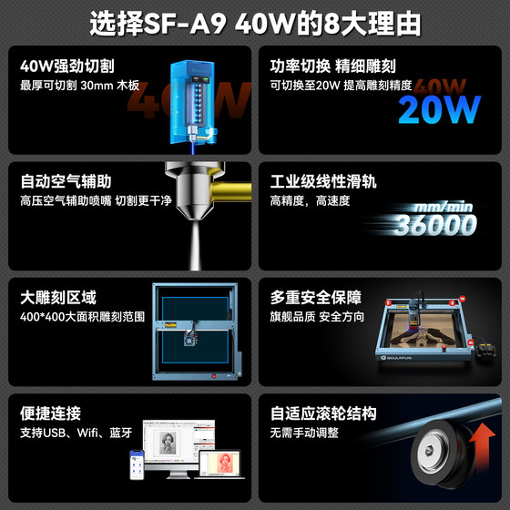 Sculpfun SF-A9 레이저 조각 기계 완전 자동 목재 절단 아크릴 스테인리스 스틸 조각 및 마킹 머신 Sculpfun SF-A9 레이저 조각 기계 완전 자동 목재 절단 아크릴 스테인리스 스틸 조각 및 마킹 머신