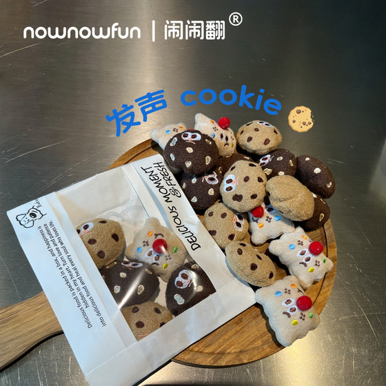 Handmade pet sounding toys dogs and cats grinding teeth and interacting with self-sexual cookies toys
Handmade pet sounding toys dogs and cats grinding teeth and interacting with self-sexual cookies toys