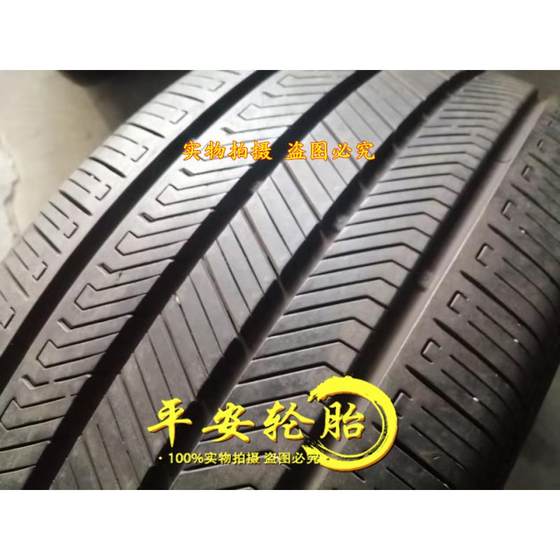 독일 대륙 타이어 265/55R19 109H 265/50R20 RX FR 265 55 19 독일 대륙 타이어 265/55R19 109H 265/50R20 RX FR 265 55 19