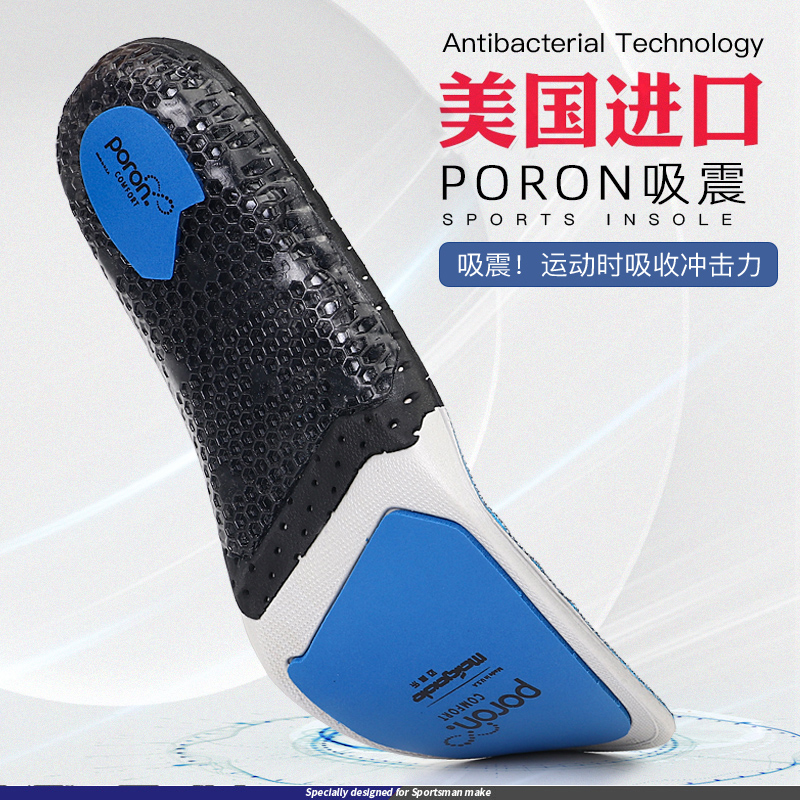 Мужские спортивные стельки поглощают пот дезодорант затухания Poron толстой высокой упругой Спорт баскетбол упругой амортизации стельки женской Aj1 Изображение 1 Мужские спортивные стельки поглощают пот дезодорант затухания Poron толстой высокой упругой Спорт баскетбол упругой амортизации стельки женской Aj1 Изображение 1