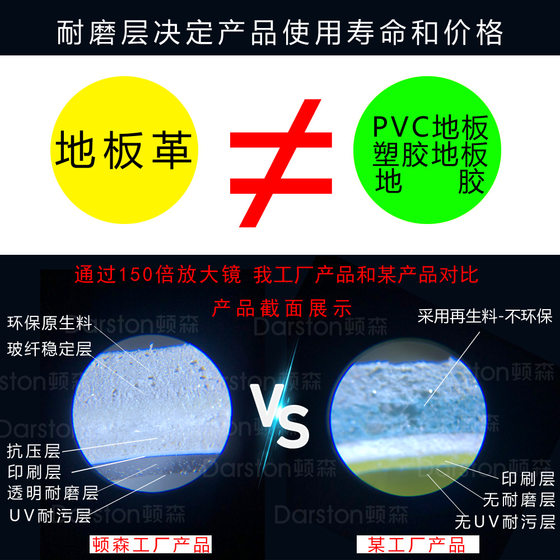 Tunsen Factory Direct Supply 내장 및 반 슬립 PVC 플로어 병원 워크숍 사무실 플라스틱 플로어 유치원 바닥 접착제 Tunsen Factory Direct Supply 내장 및 반 슬립 PVC 플로어 병원 워크숍 사무실 플라스틱 플로어 유치원 바닥 접착제