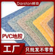 Tunsen Factory Direct Supply 내장 및 반 슬립 PVC 플로어 병원 워크숍 사무실 플라스틱 플로어 유치원 바닥 접착제 Tunsen Factory Direct Supply 내장 및 반 슬립 PVC 플로어 병원 워크숍 사무실 플라스틱 플로어 유치원 바닥 접착제