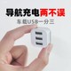 자동차 충전기 빠른 충전 1 ~ 3 개의 담배 라이터 변환 플러그 1 ~ 2 개의 USB 확장 포트 자동차 충전기 빠른 충전 1 ~ 3 개의 담배 라이터 변환 플러그 1 ~ 2 개의 USB 확장 포트