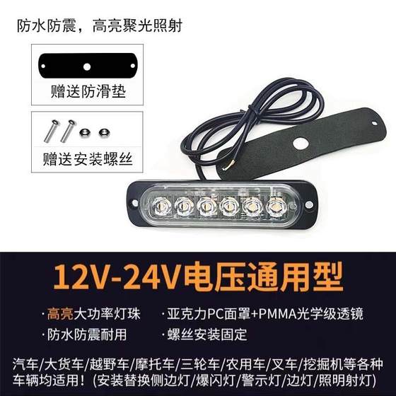 오토바이 경고 빨간색 및 파란색 플래시 라이트 카 LED 수정 새로운 모델 센터 그릴 라이트 레드 및 파란색 장식 라이트 테일 라이트 오토바이 경고 빨간색 및 파란색 플래시 라이트 카 LED 수정 새로운 모델 센터 그릴 라이트 레드 및 파란색 장식 라이트 테일 라이트