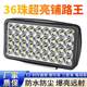 자동차 LED 스포트라이트 12V-80V 전기 자동차 조명 트럭 반전 조명 세발 자전거 보편적 방수 오토바이 헤드 라이트 자동차 LED 스포트라이트 12V-80V 전기 자동차 조명 트럭 반전 조명 세발 자전거 보편적 방수 오토바이 헤드 라이트