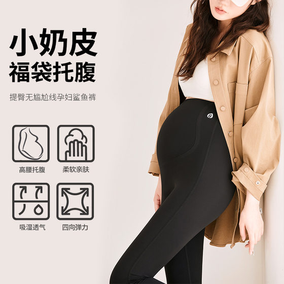 Pregnant women's belly-resisting buttocks pants in spring and autumn wear large-size slim leggings for pregnant women's high elastic slim fit nine-point pants
Pregnant women's belly-resisting buttocks pants in spring and autumn wear large-size slim leggings for pregnant women's high elastic slim fit nine-point pants